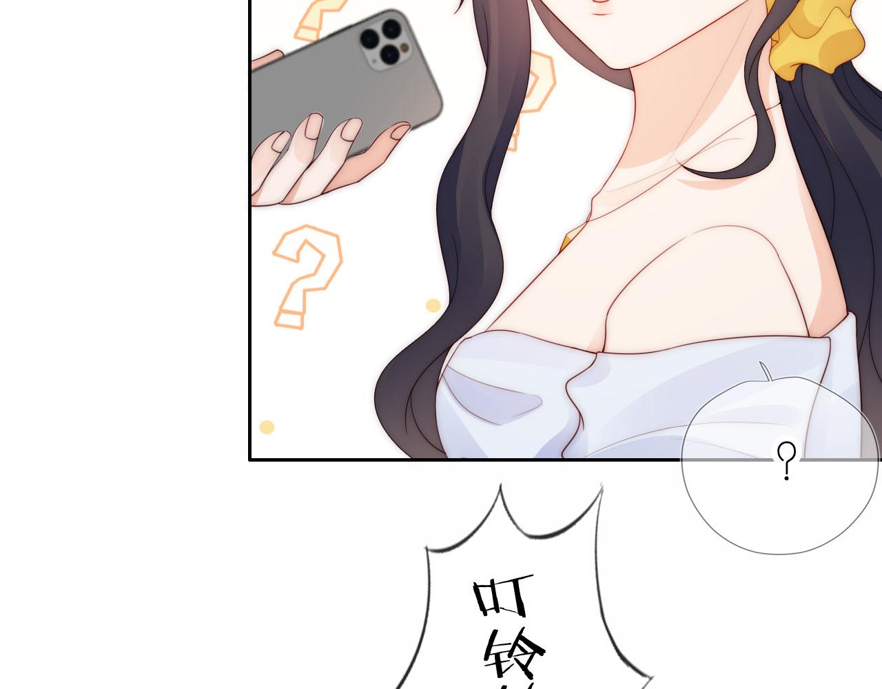 第17话 姐姐我来保护你79