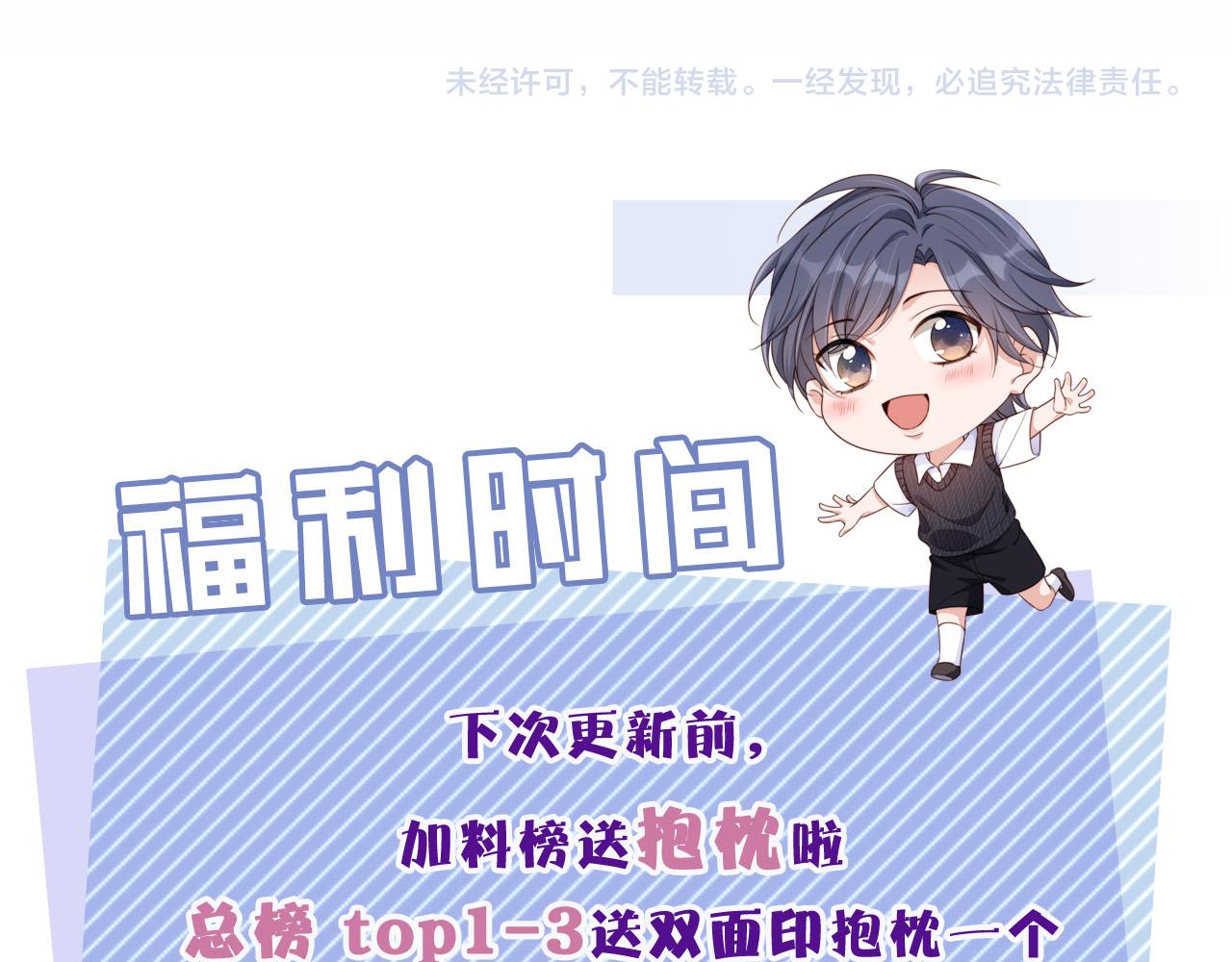 第1话 跟我走吧86