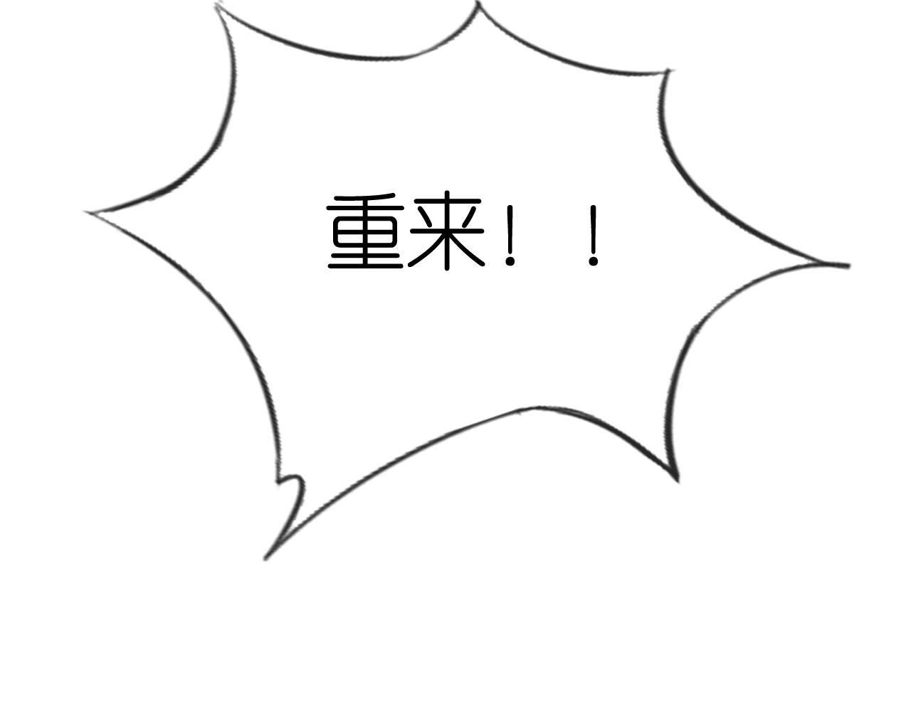 第8话 扳回一局20