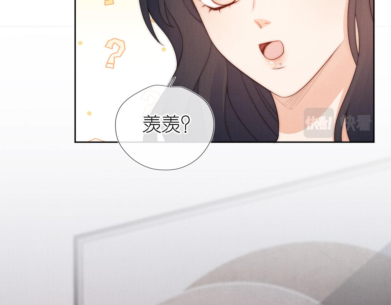 第26话 入学6