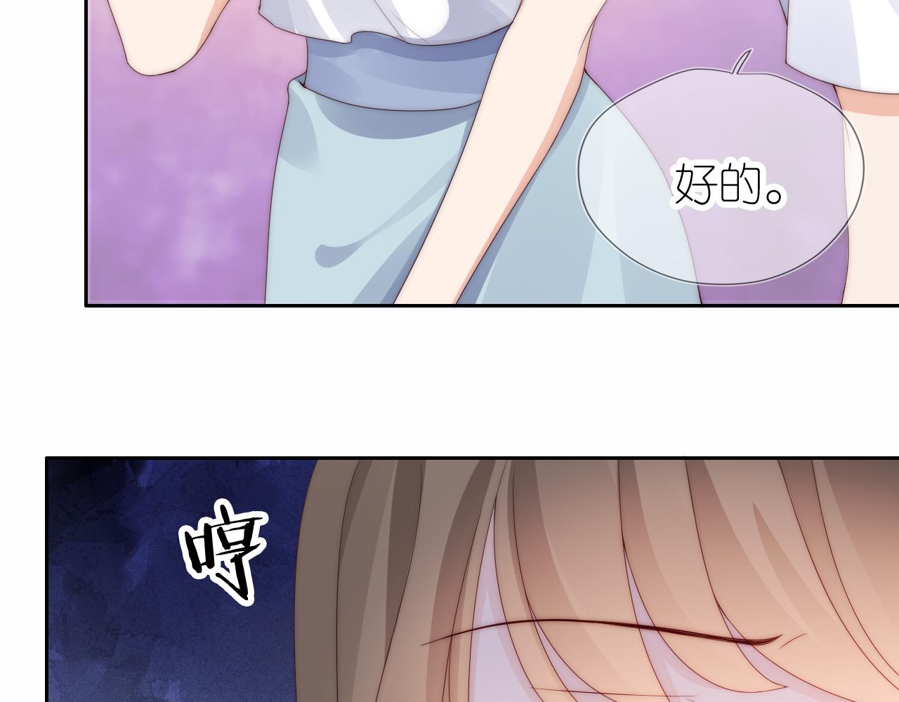 第16话 第一次合照84