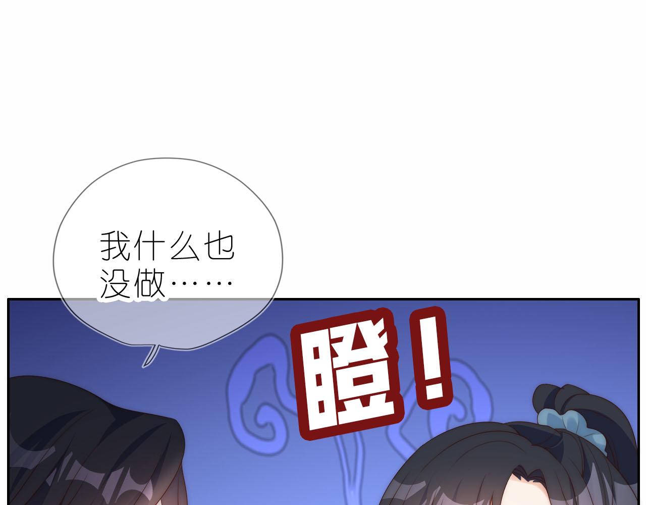 第13话 我来照顾她53