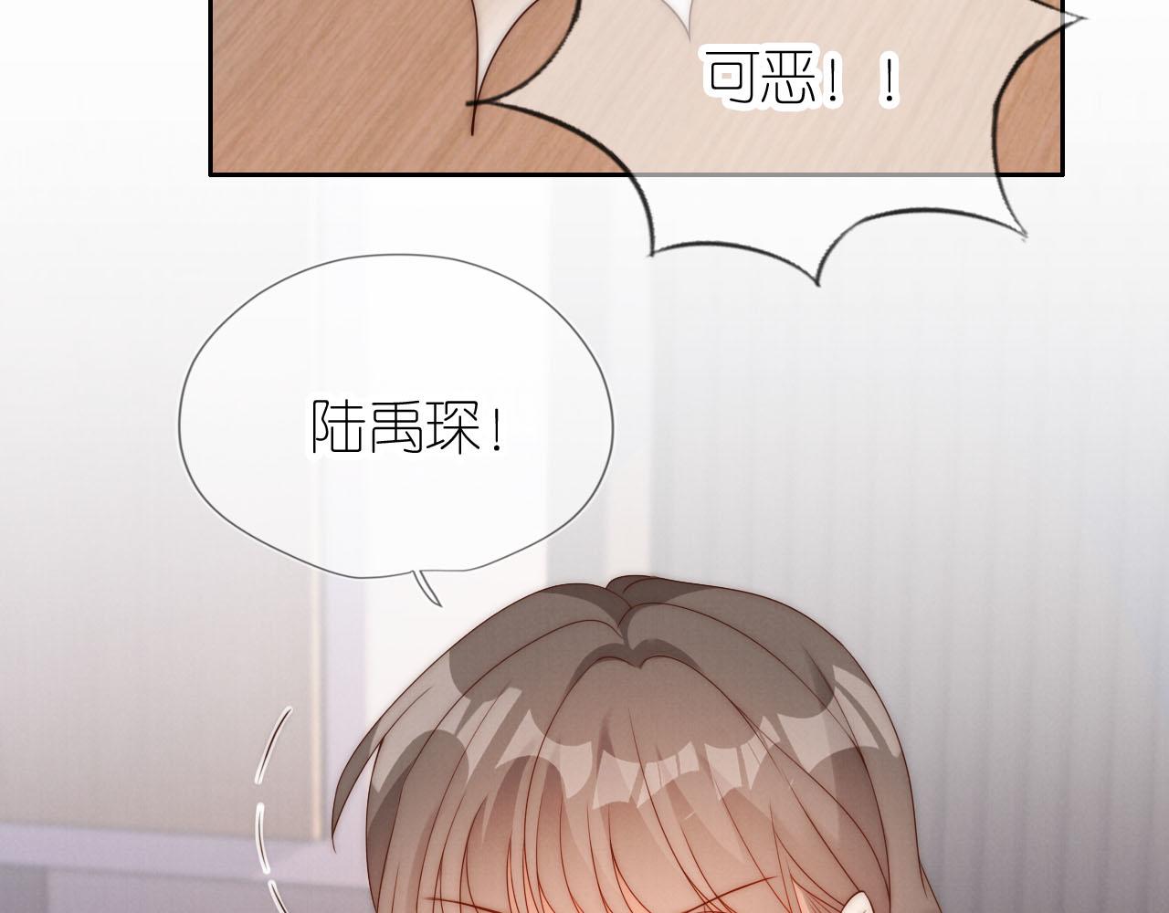 20话 反转21