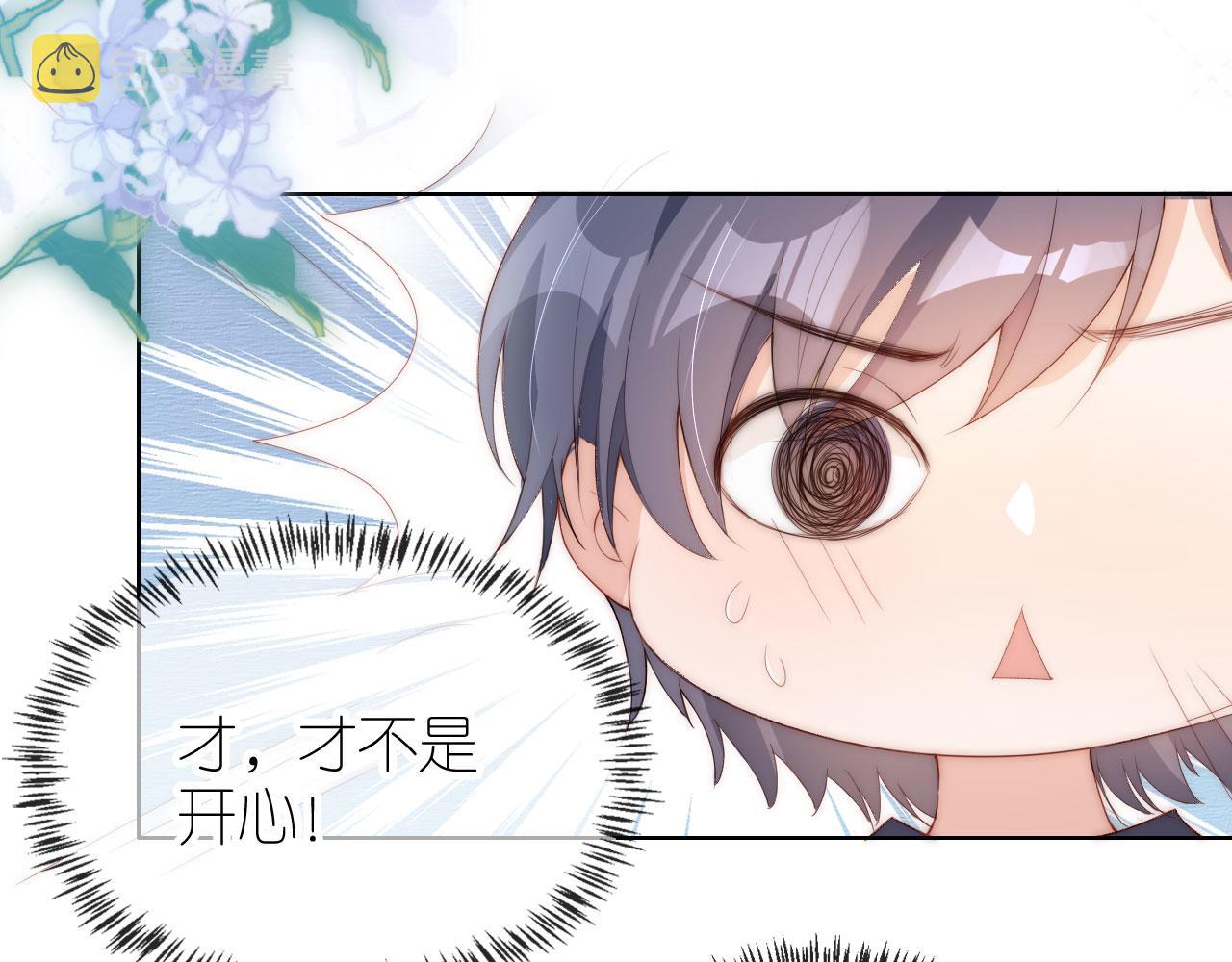 第3话 叫我姐姐~15