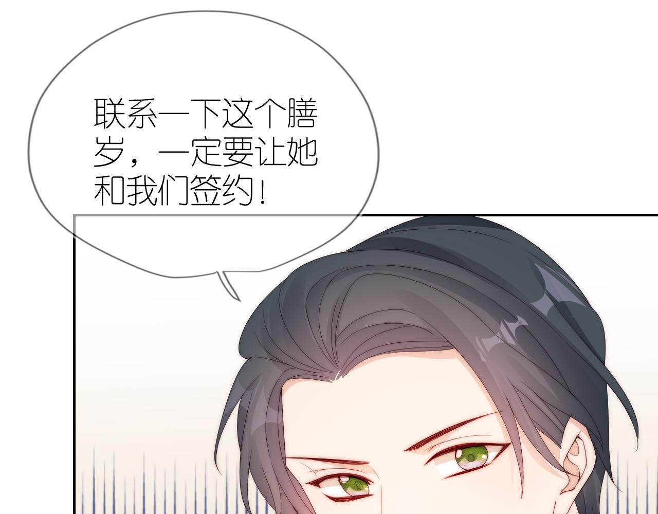 第16话 第一次合照43