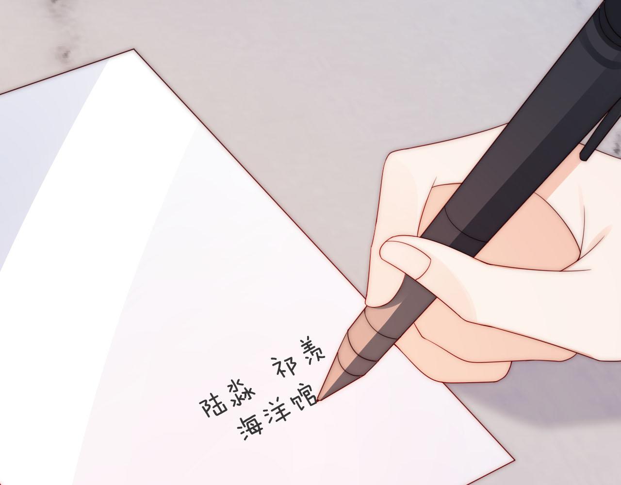 第17话 姐姐我来保护你29
