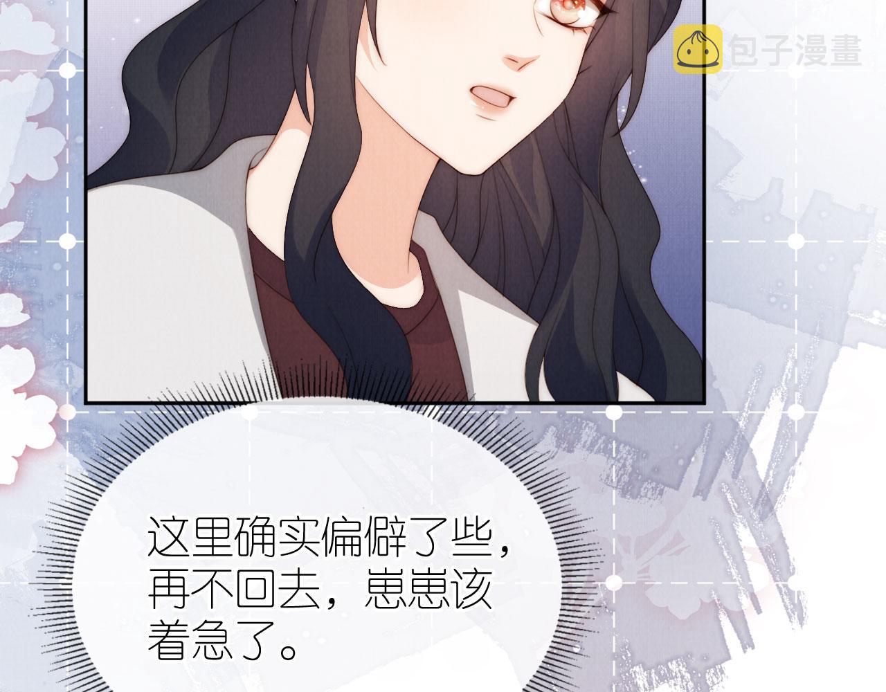 第28话 照顾20