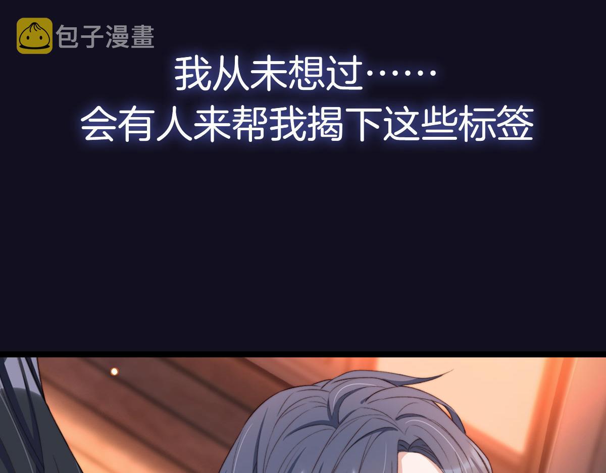 序章 超A姐姐vs忠犬弟弟12