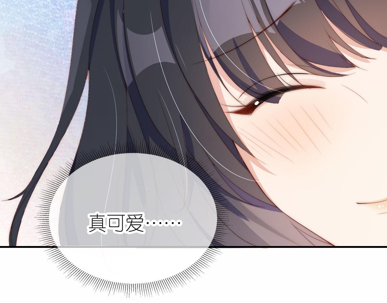 第3话 叫我姐姐~45