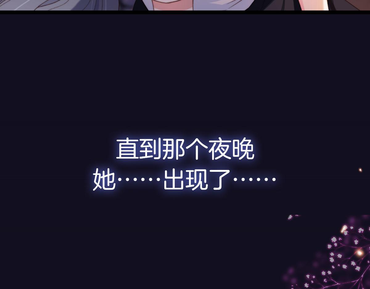 序章 超A姐姐vs忠犬弟弟14
