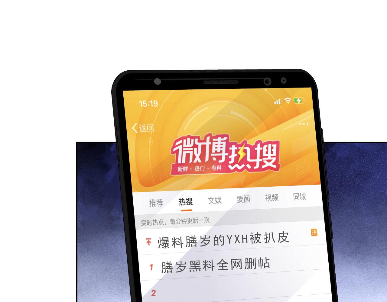 20话 反转17