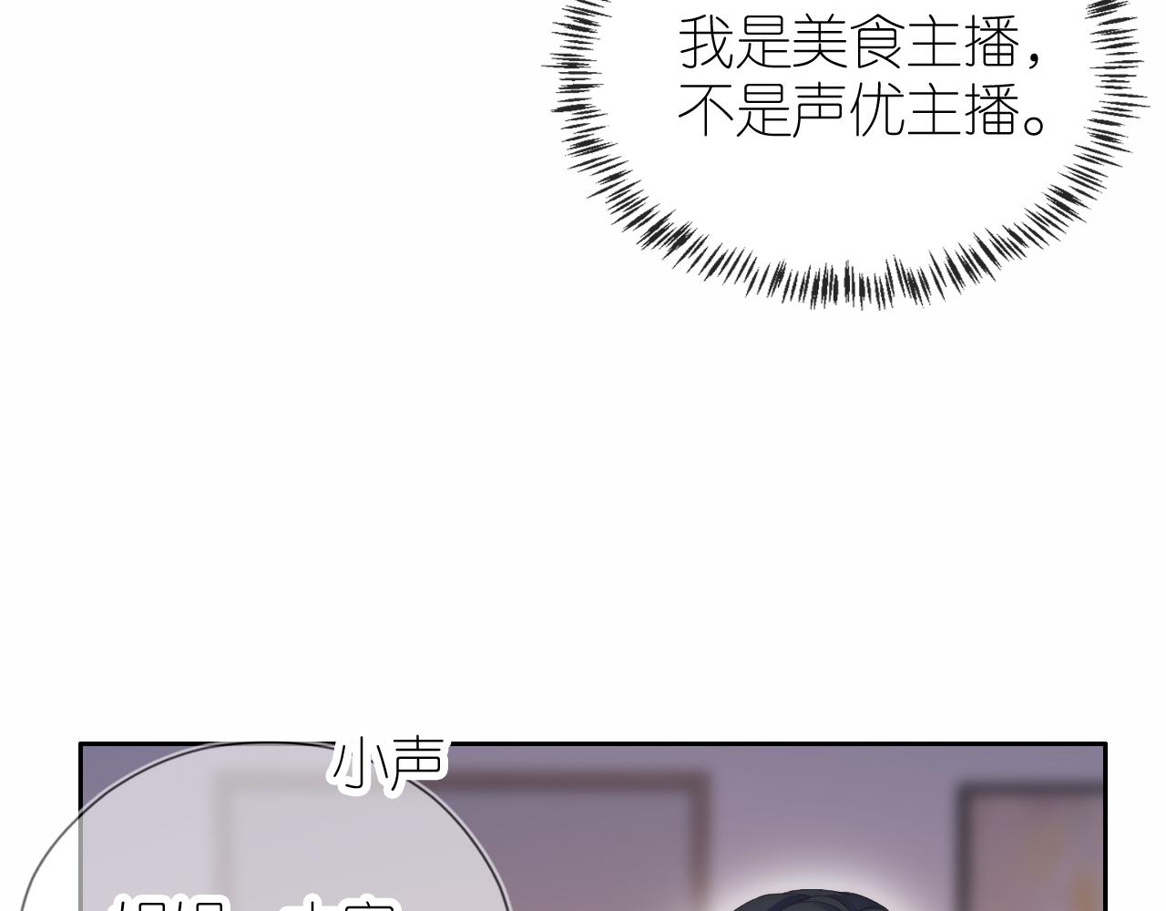 第16话 第一次合照12