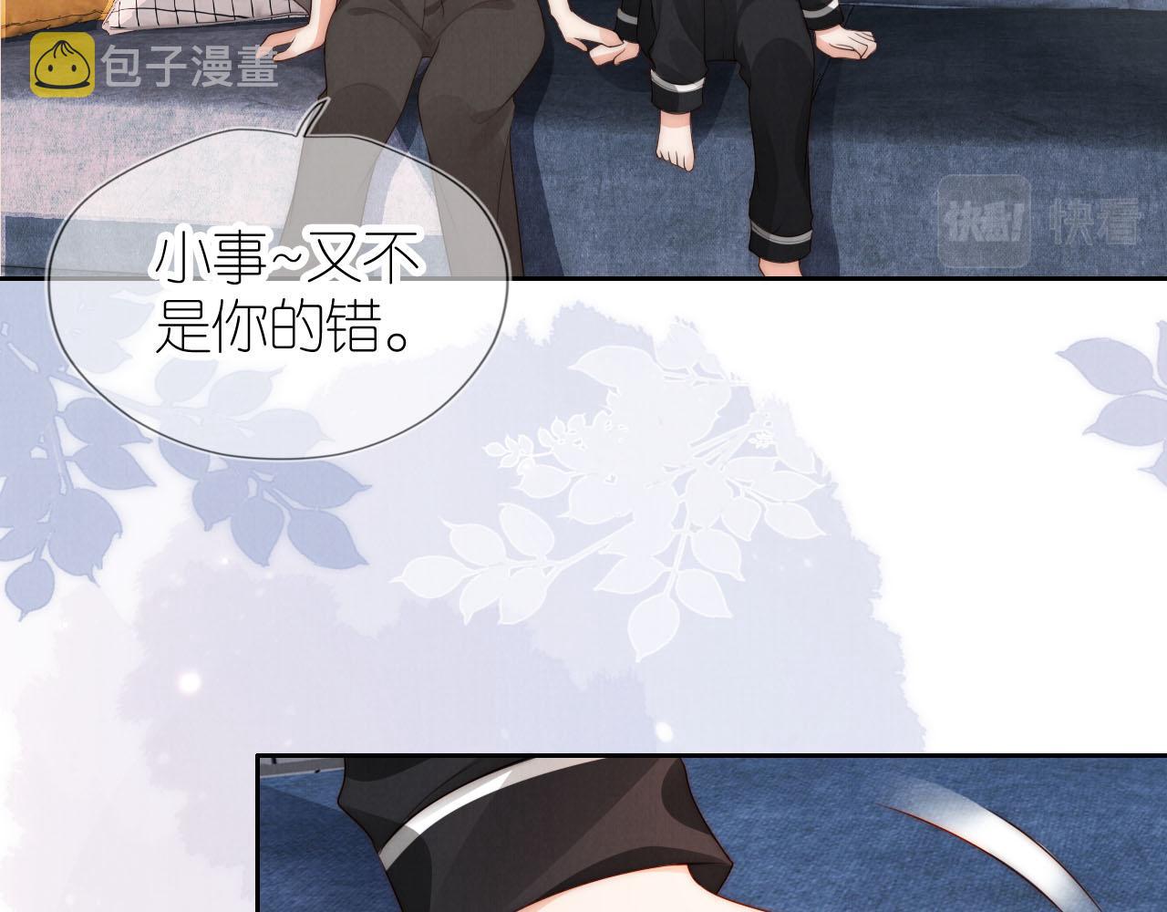 第24话 期待45
