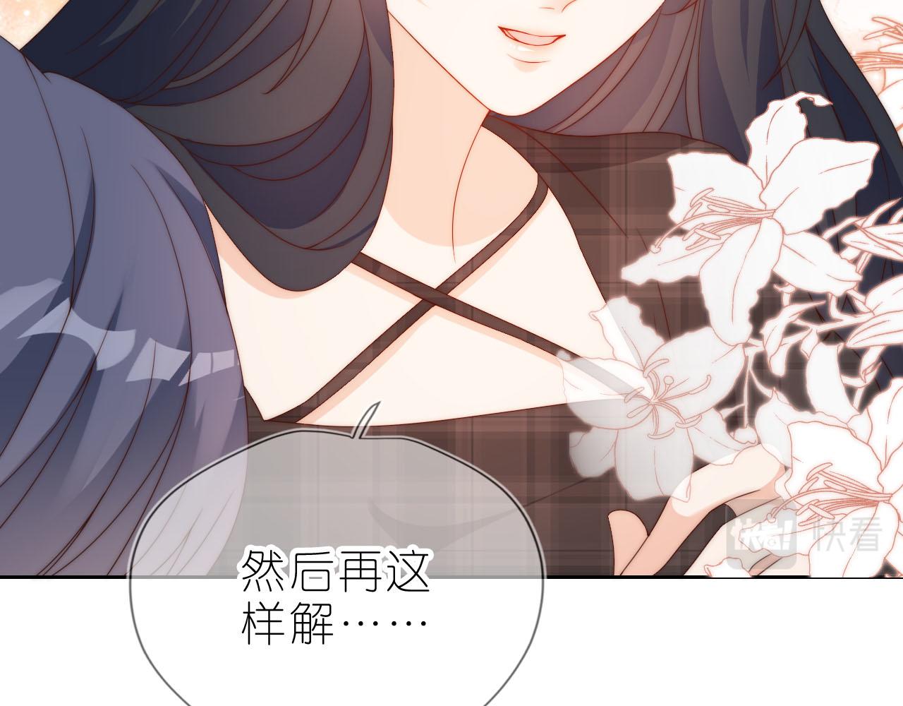 第12话 姐姐的奖励50