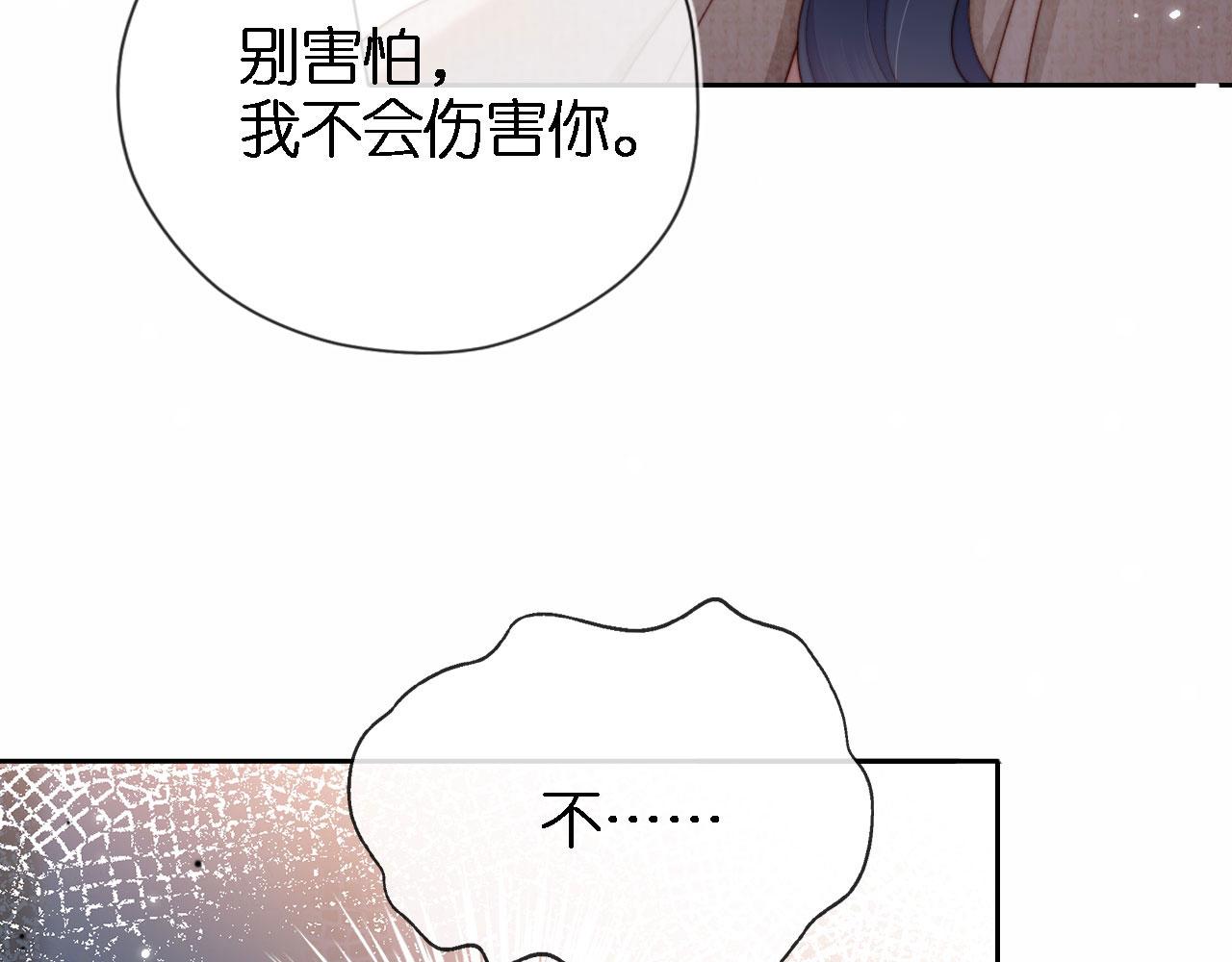 第1话 跟我走吧69