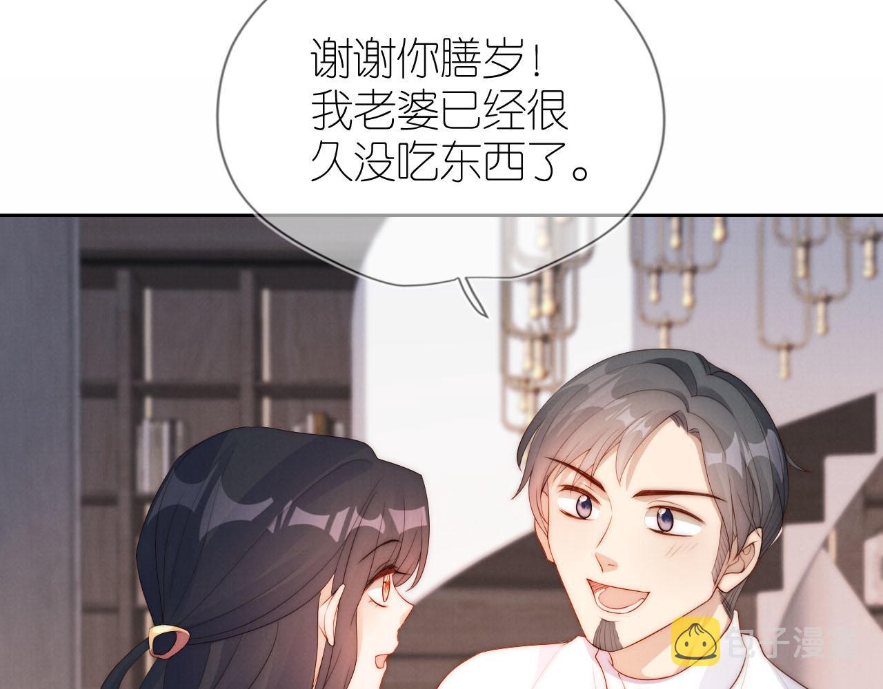 第21话 美食的力量77