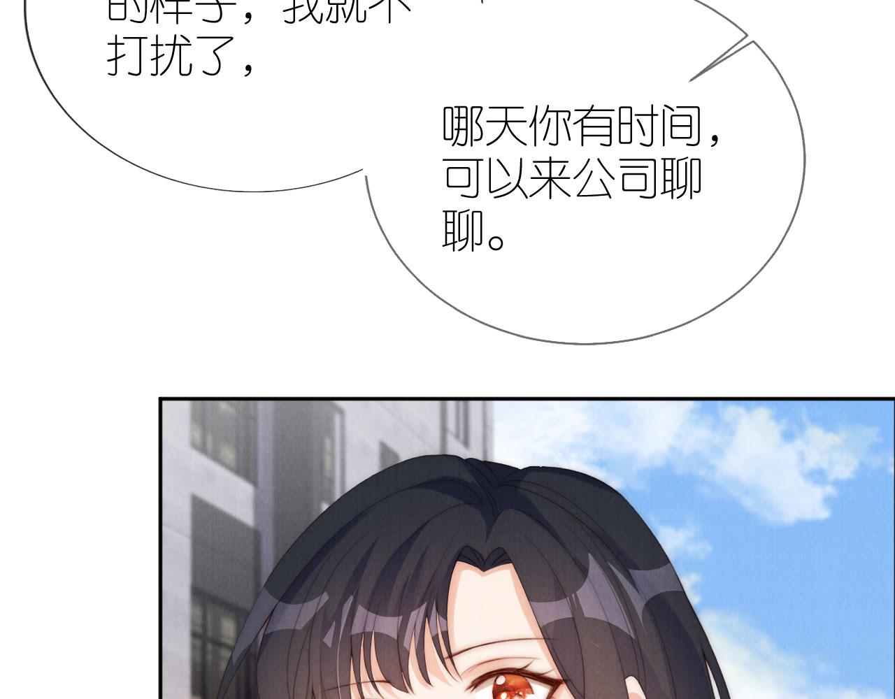 第28话 照顾25