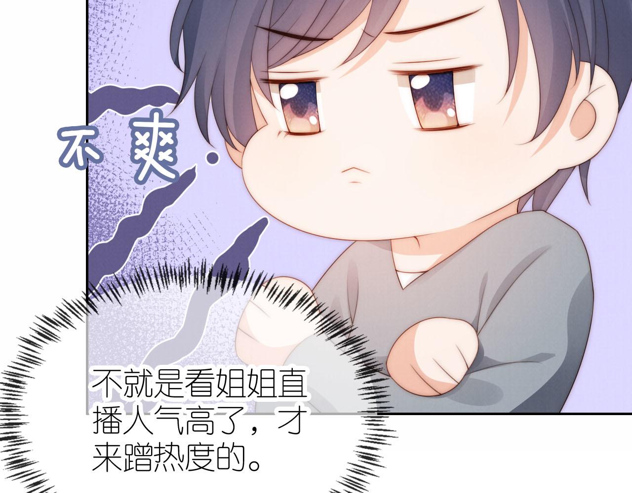 第22话 杀青宴17