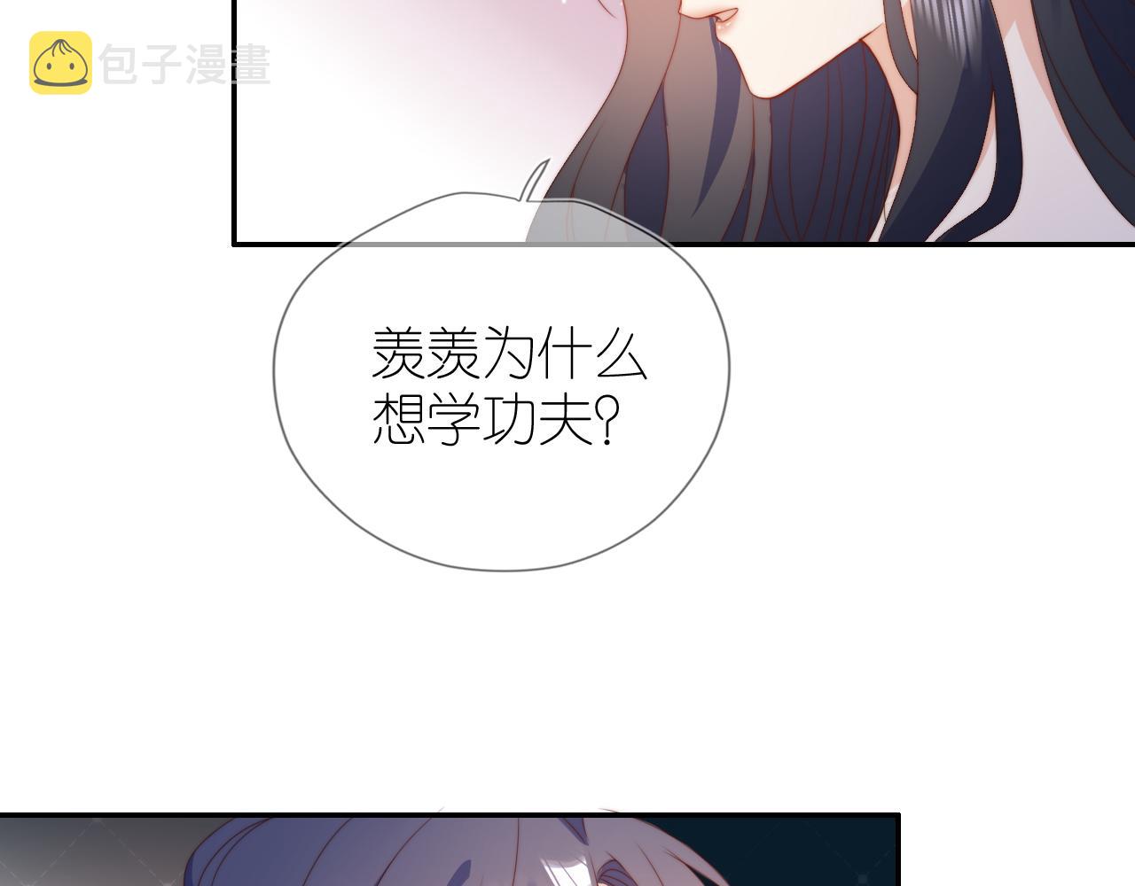 第10话 姐姐会一直陪着你52