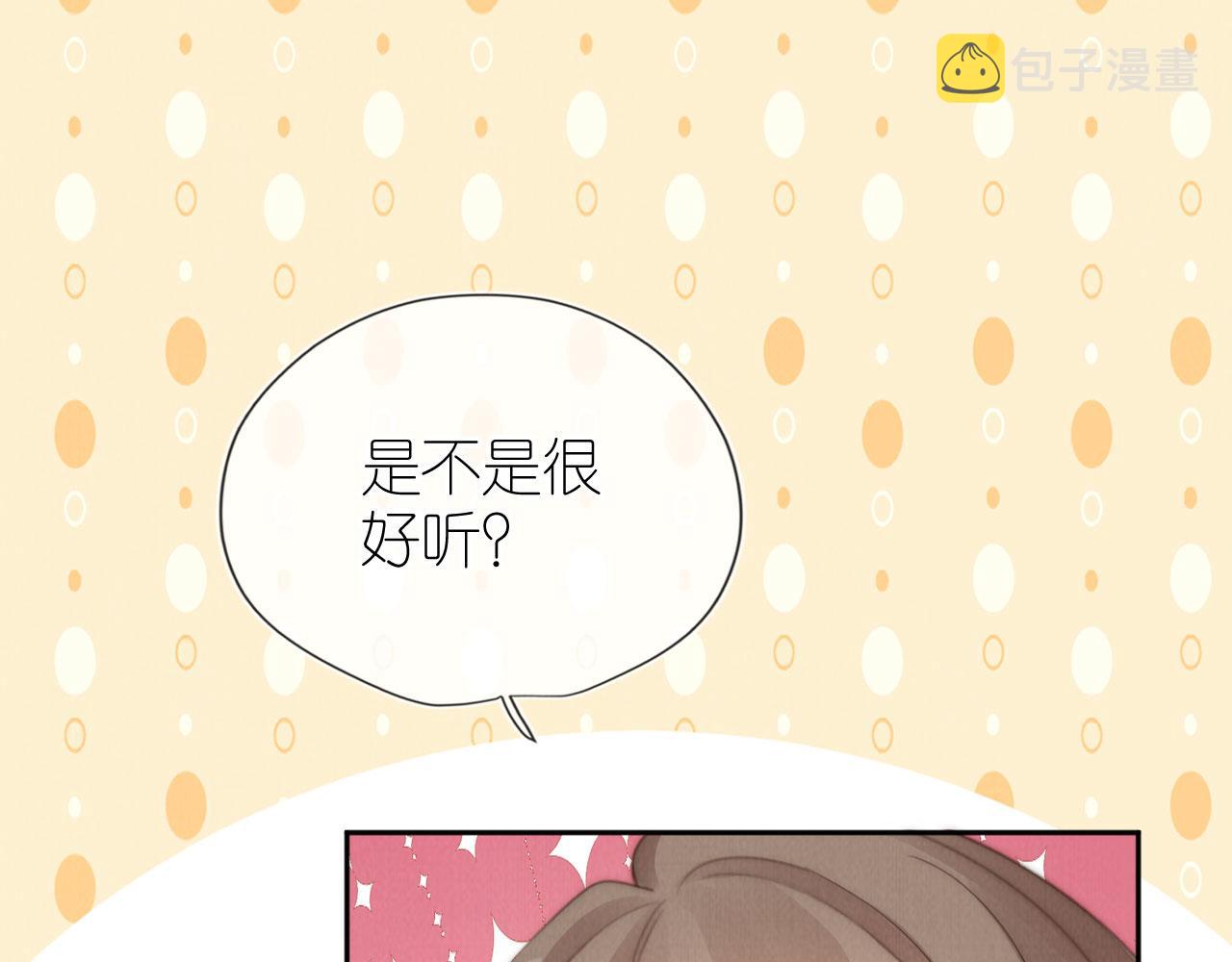 第28话 照顾116