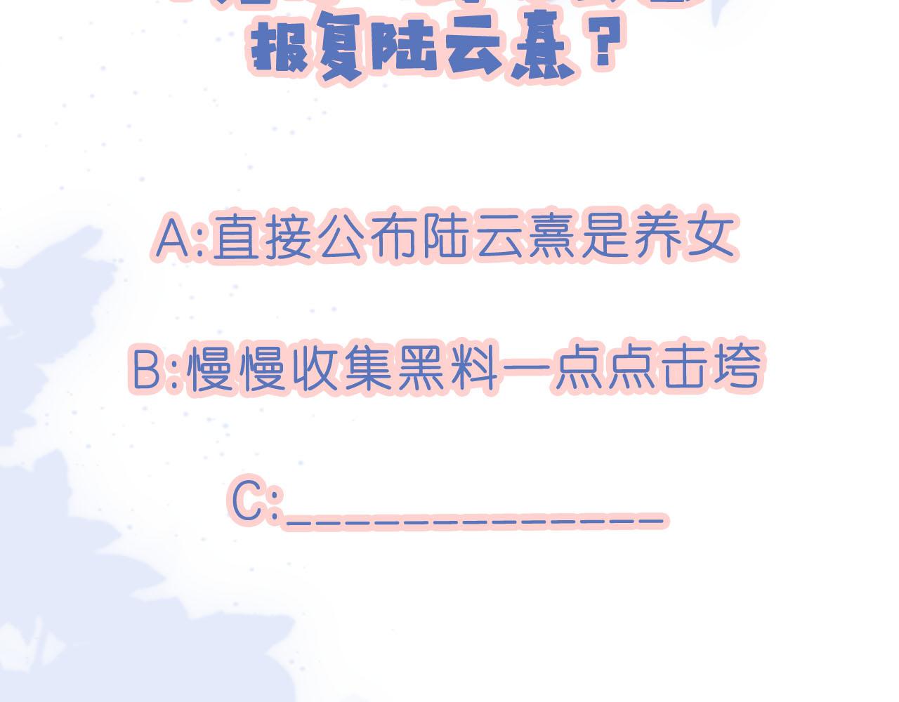 20话 反转84