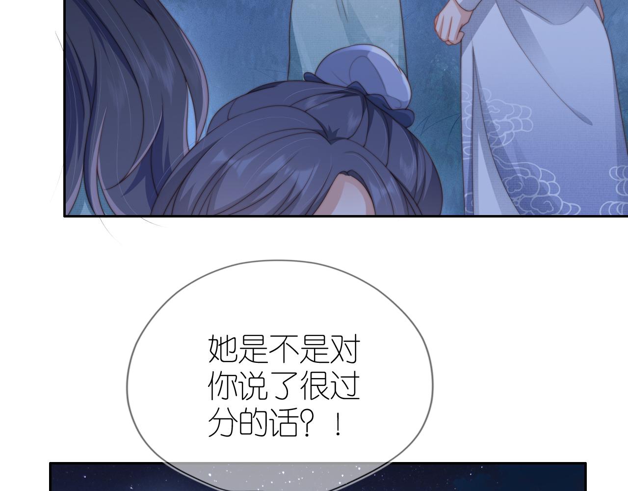 第8话 扳回一局100