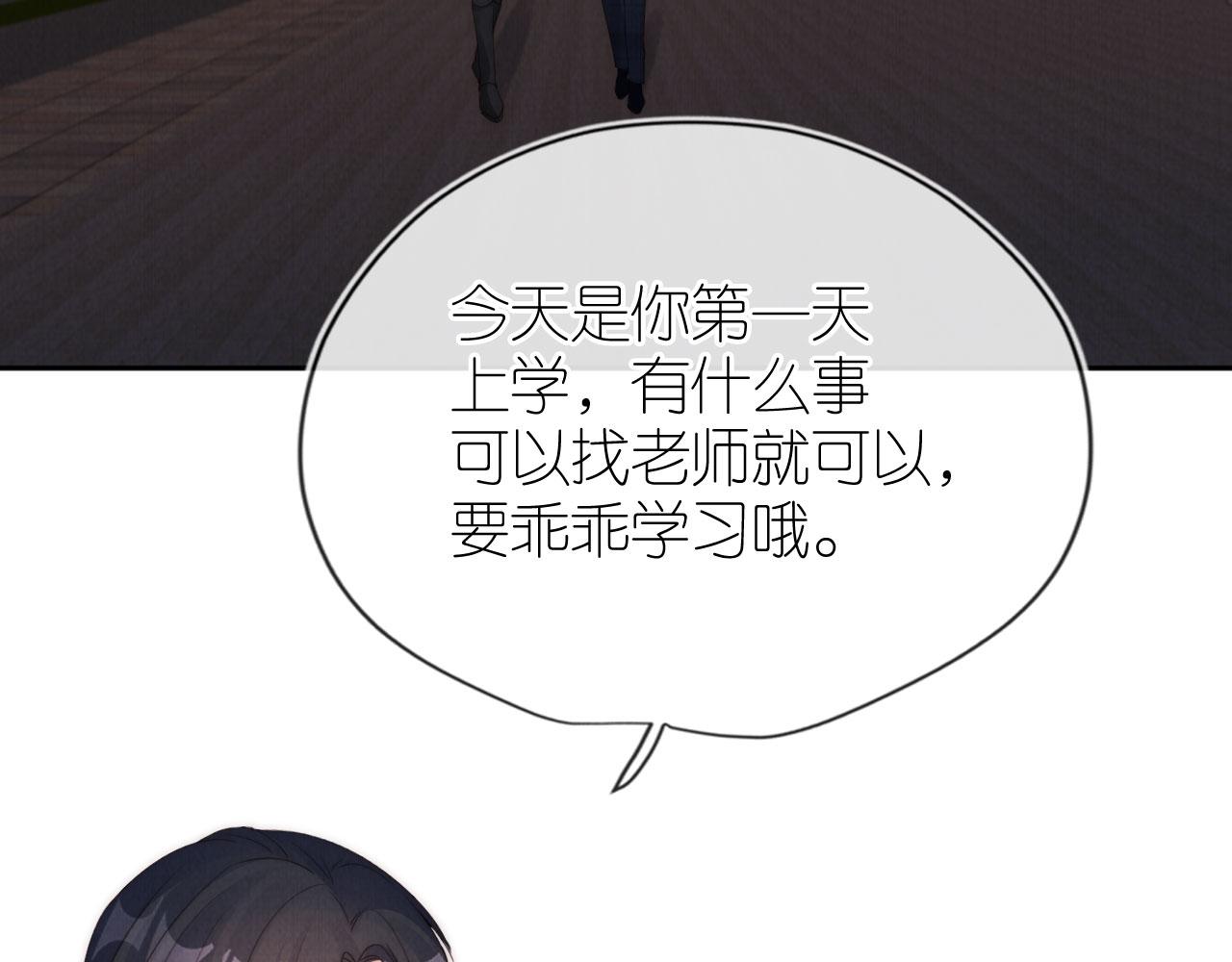 第28话 照顾93