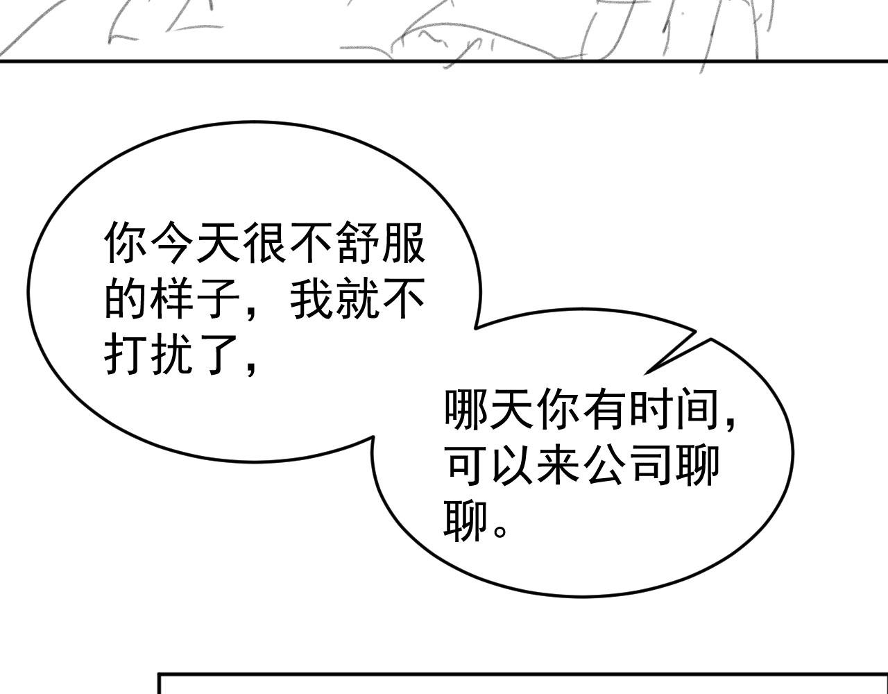第27话 惩罚101