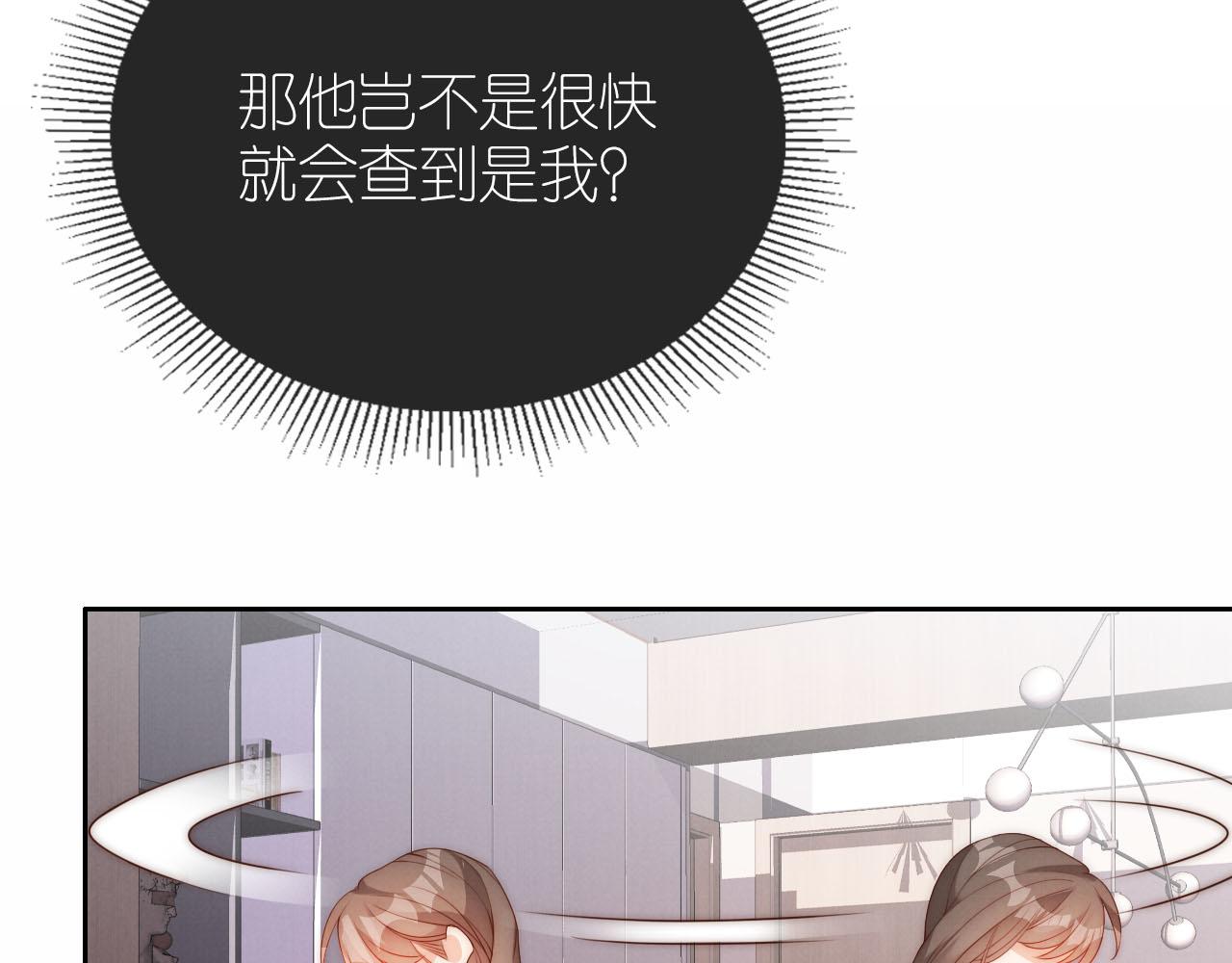 20话 反转24