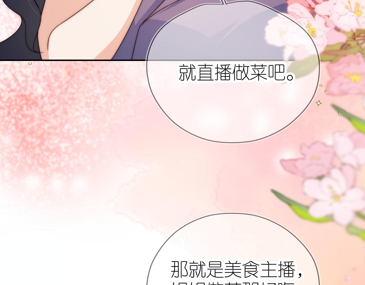 第15话 姐姐只能是我的6