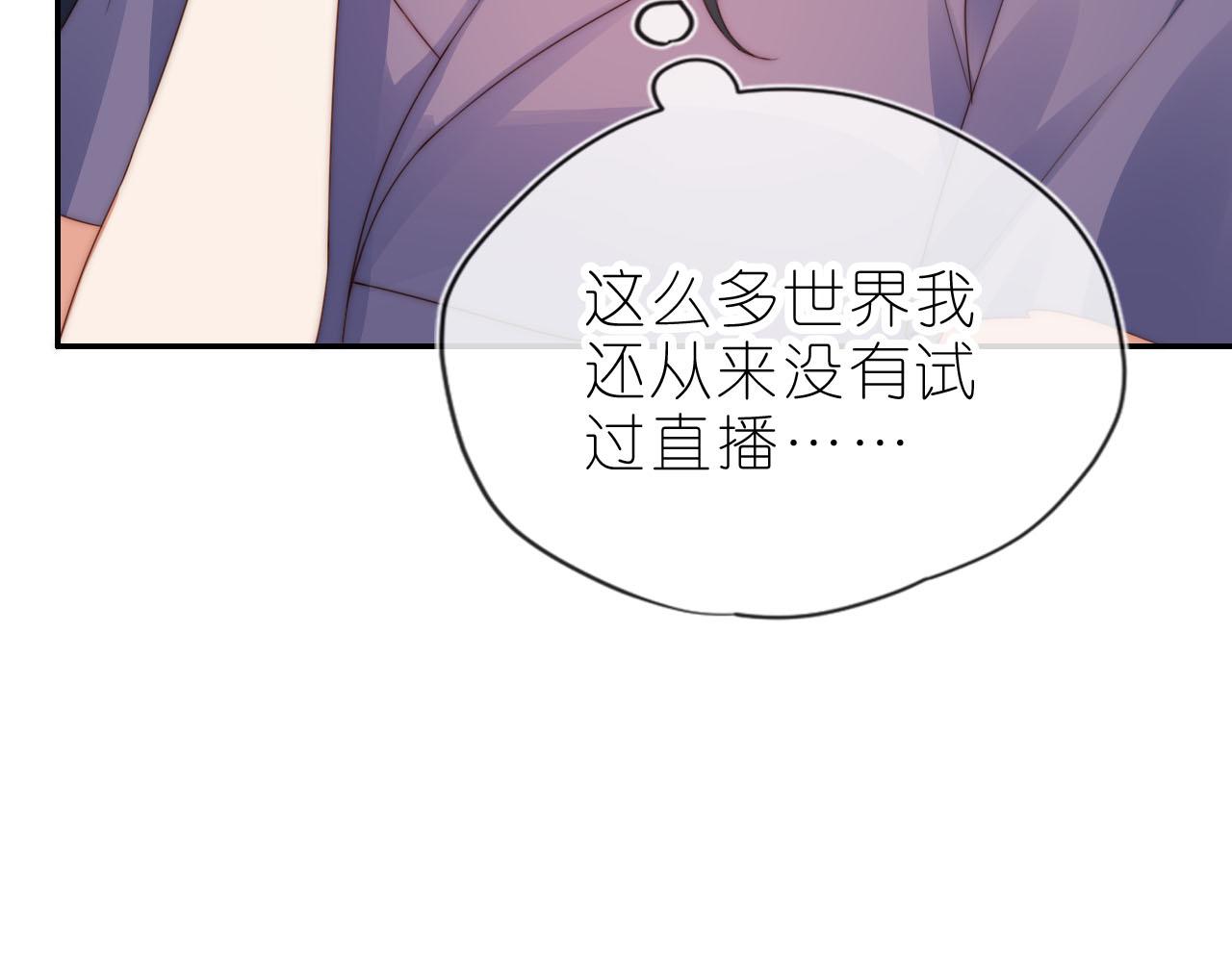 第14话 “厨神”羡羡64
