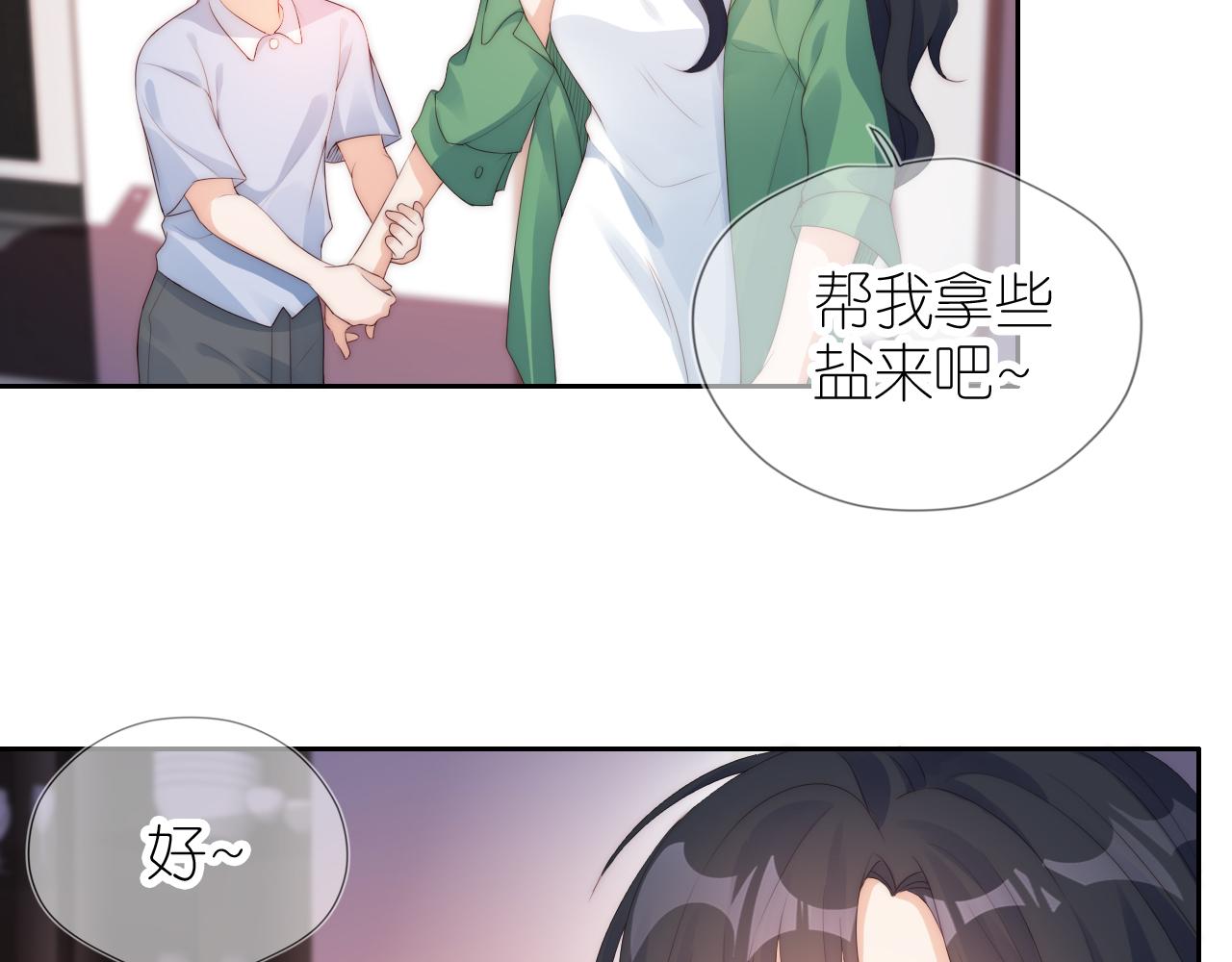 第16话 第一次合照7