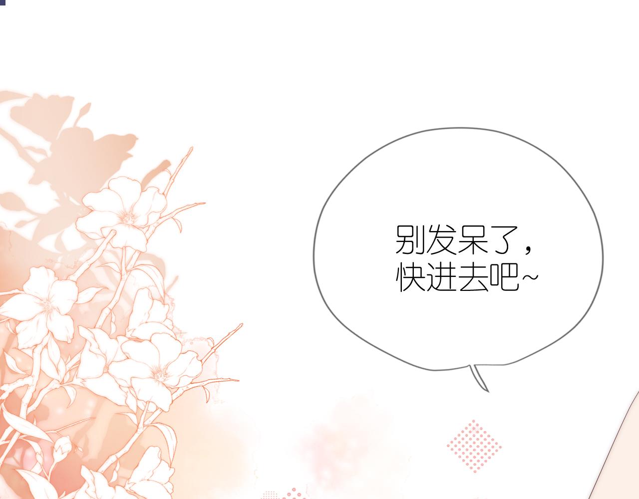 第16话 第一次合照56