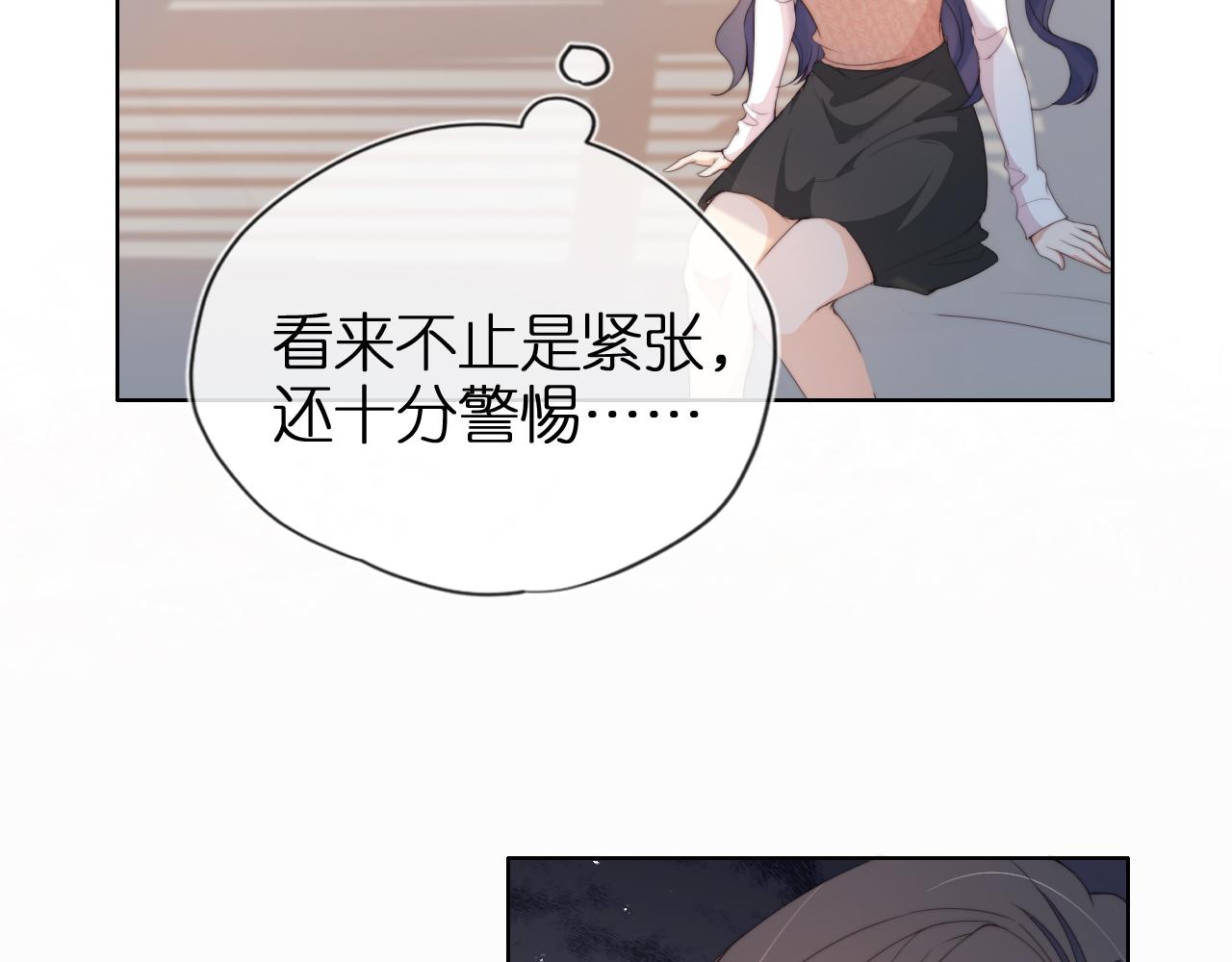 第2话 她会伤害我吗？23