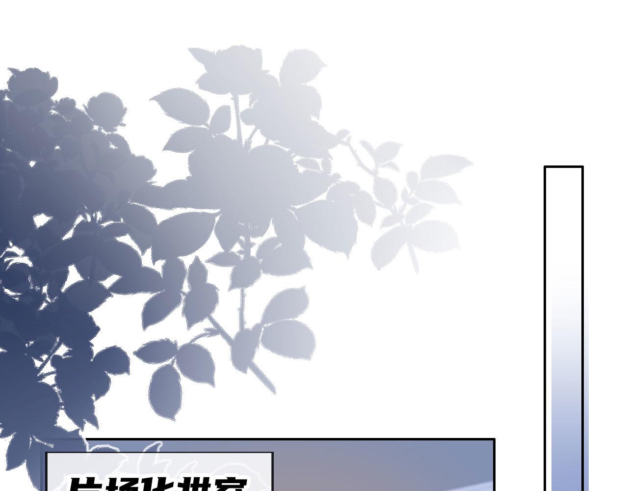第5话 崽崽在线撒娇！45