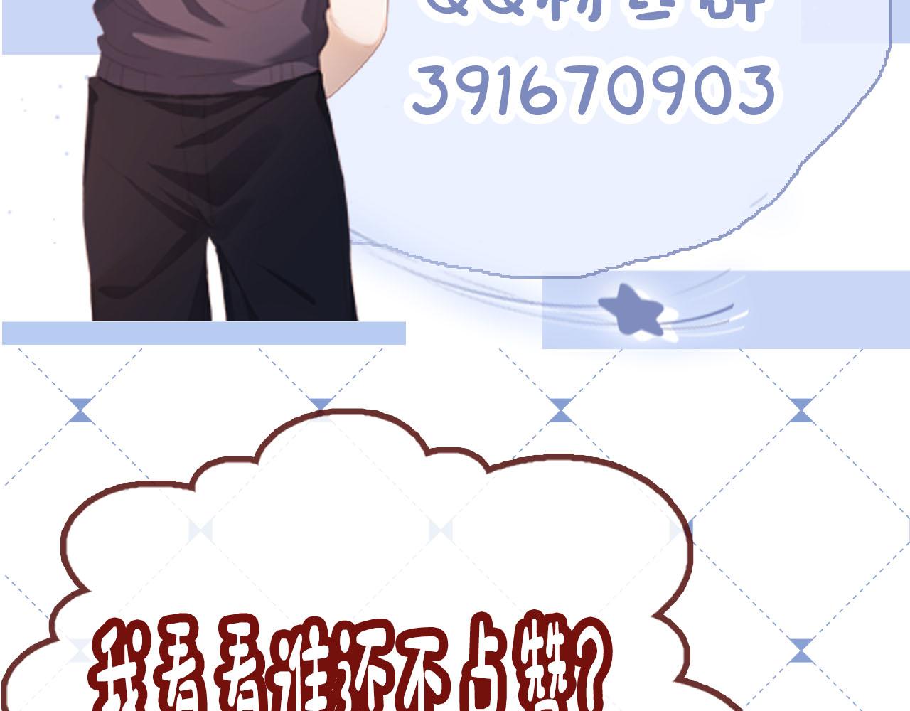 第17话 姐姐我来保护你102