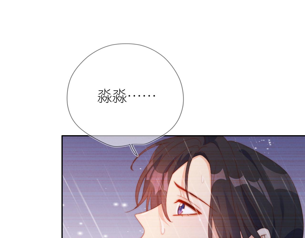 第11话 我也可以保护姐姐了19