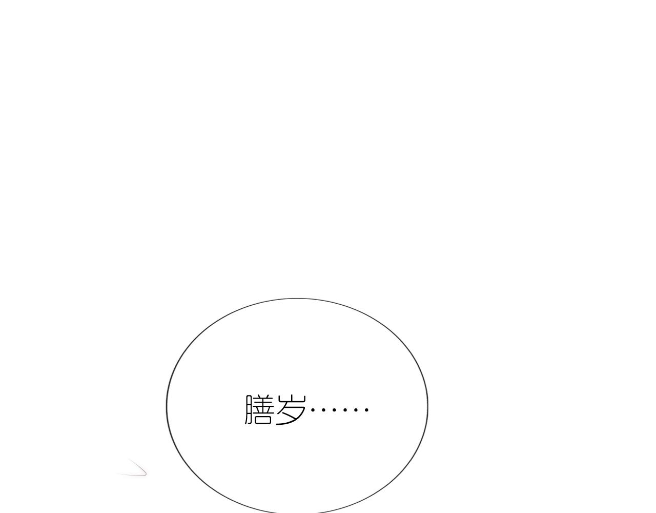 第16话 第一次合照34