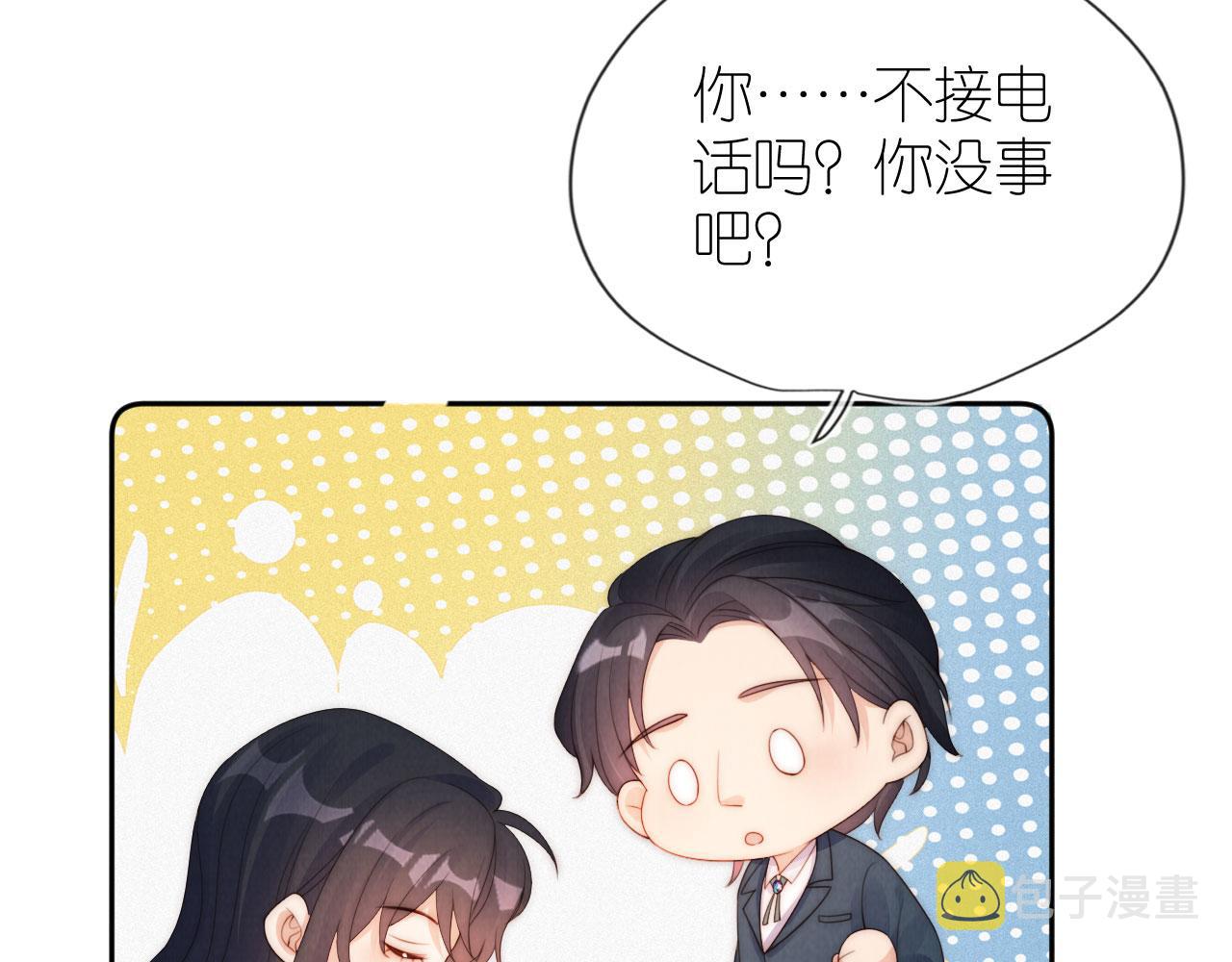 第27话 惩罚90