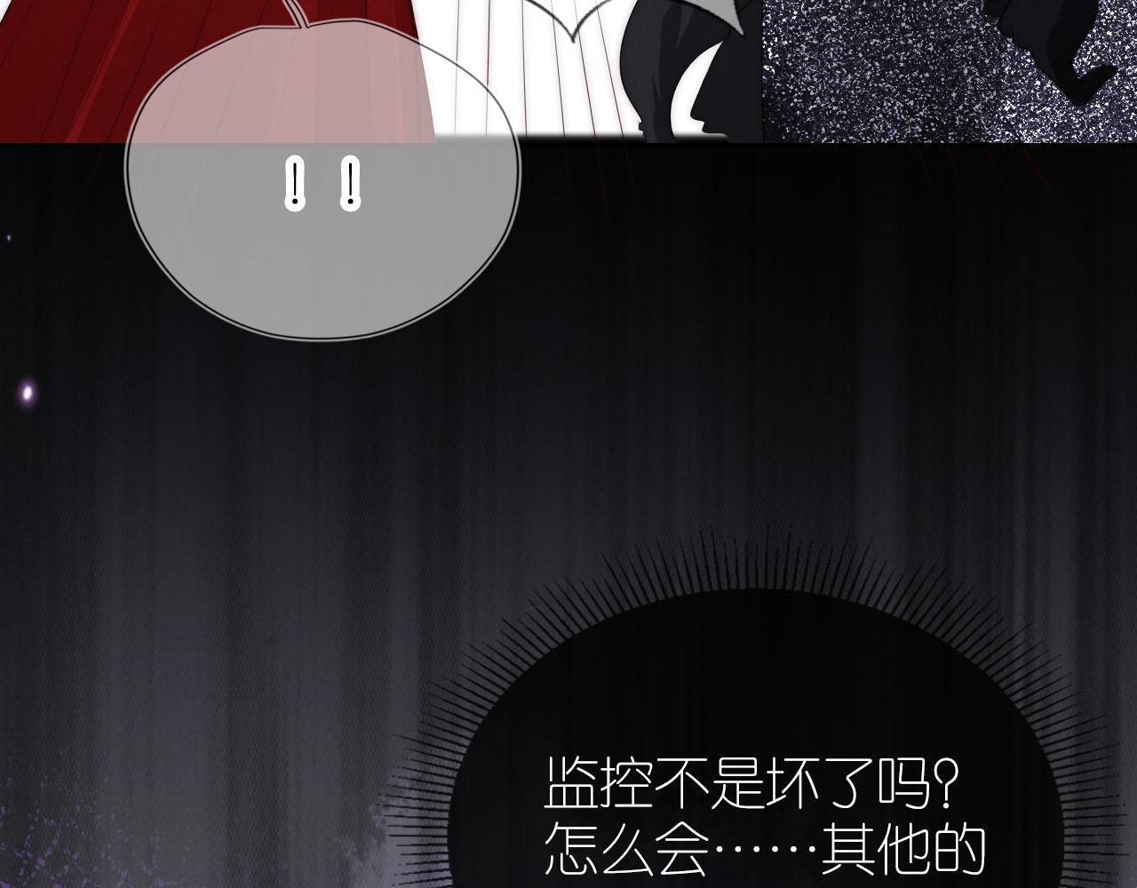 第23话 诬陷风波55
