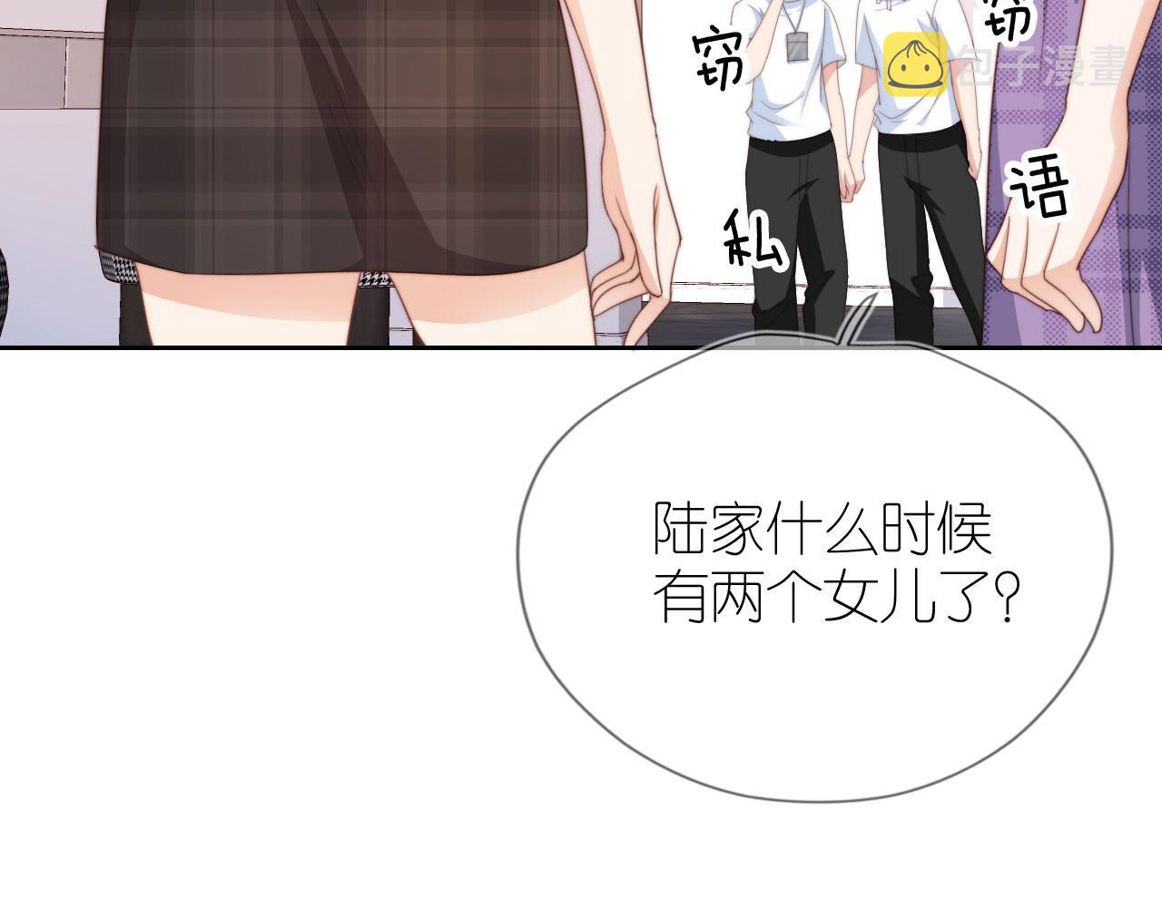 第6话 崽崽在线护姐42