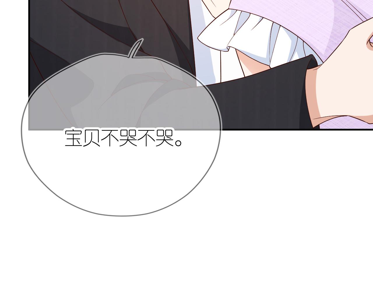 第6话 崽崽在线护姐92