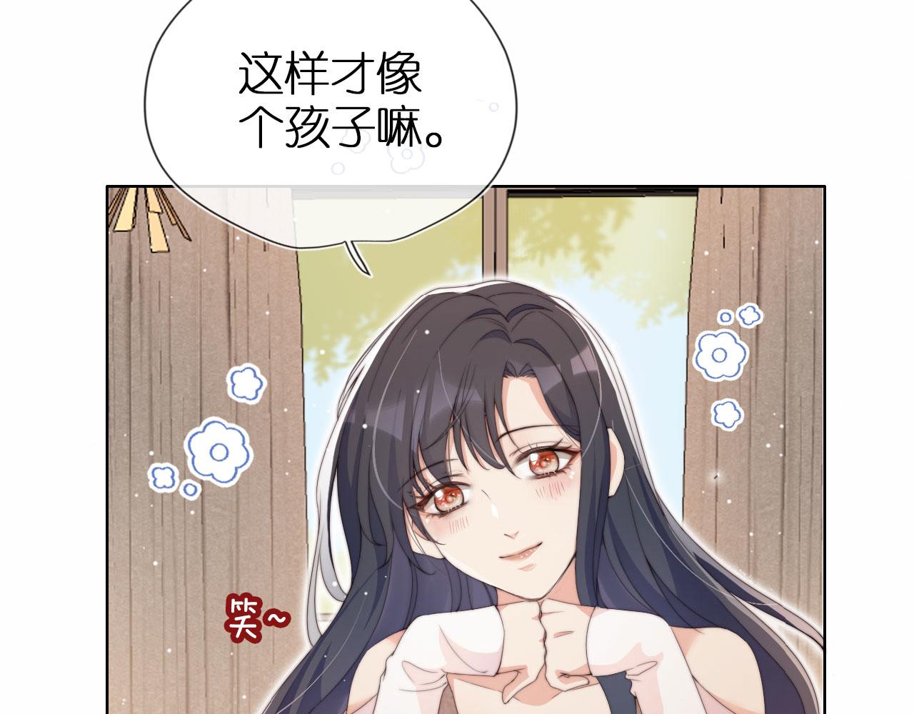 第2话 她会伤害我吗？50