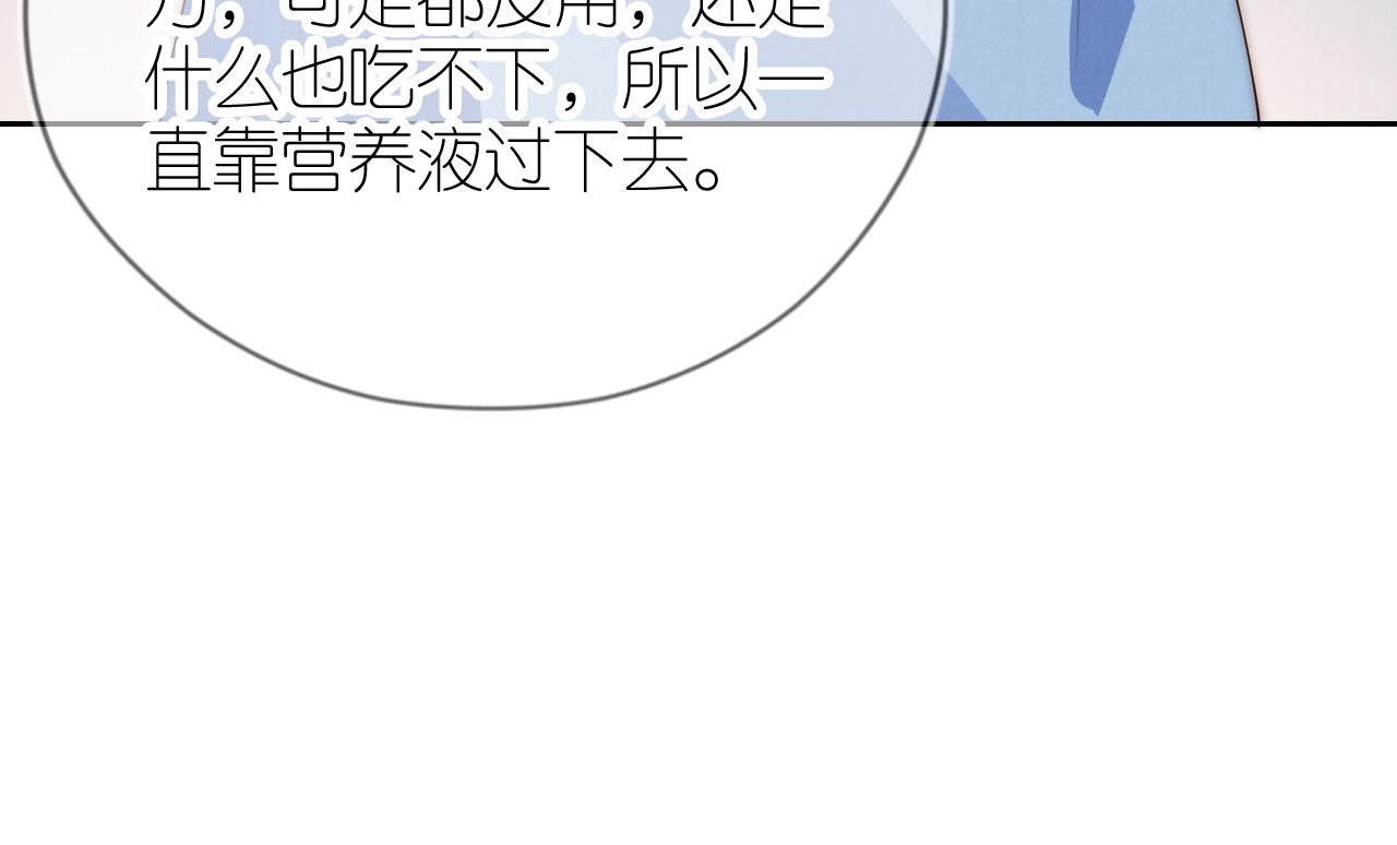 第21话 美食的力量53