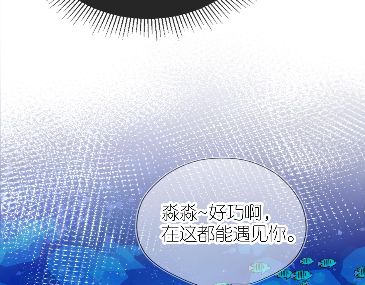 第16话 第一次合照86
