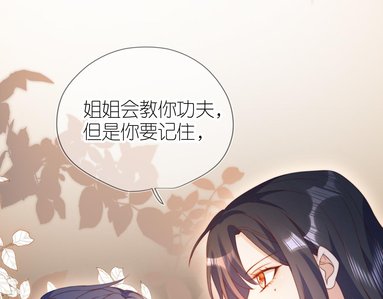 第10话 姐姐会一直陪着你58