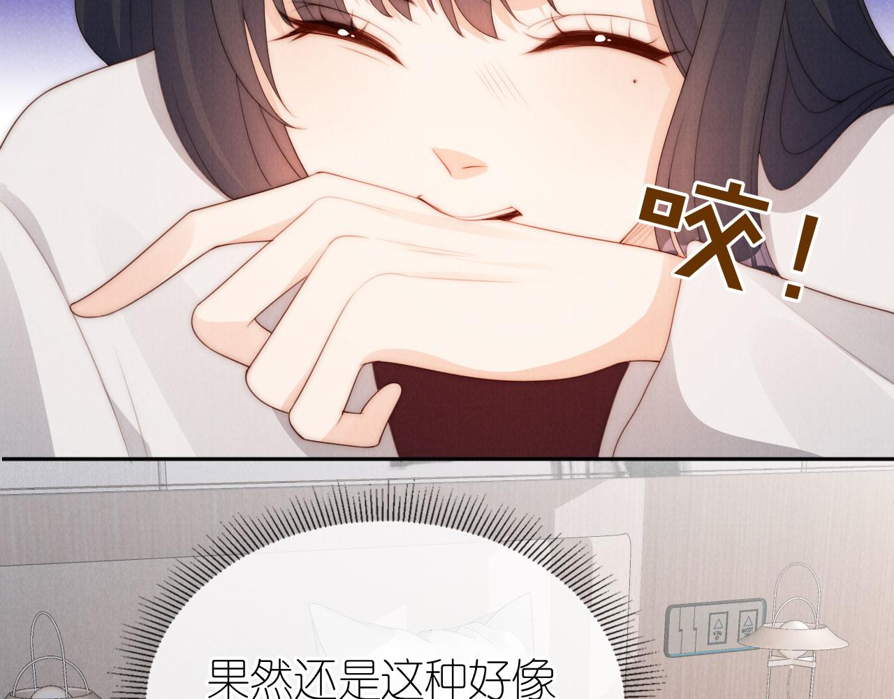 第27话 惩罚67