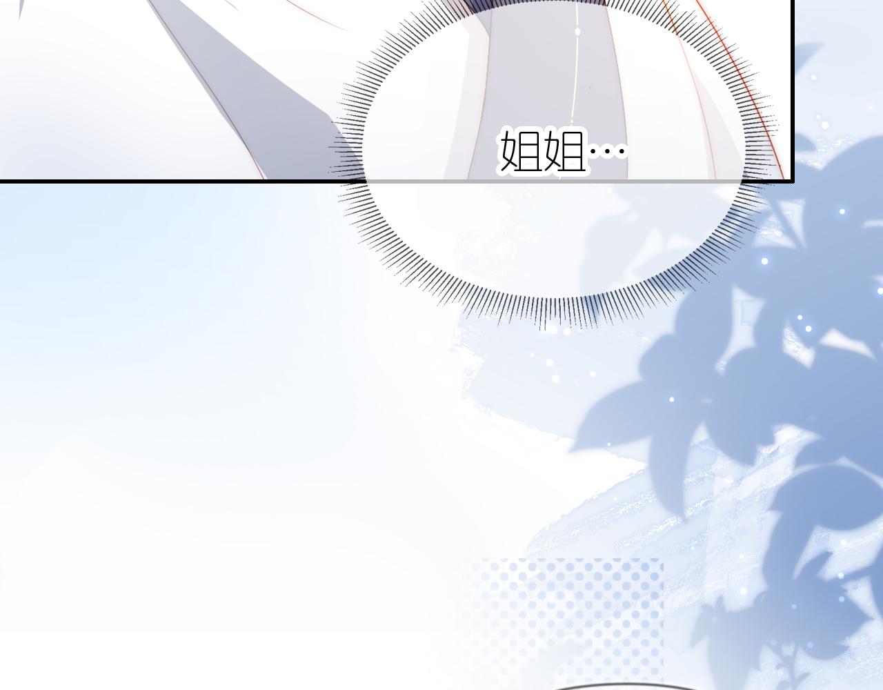 第8话 扳回一局35