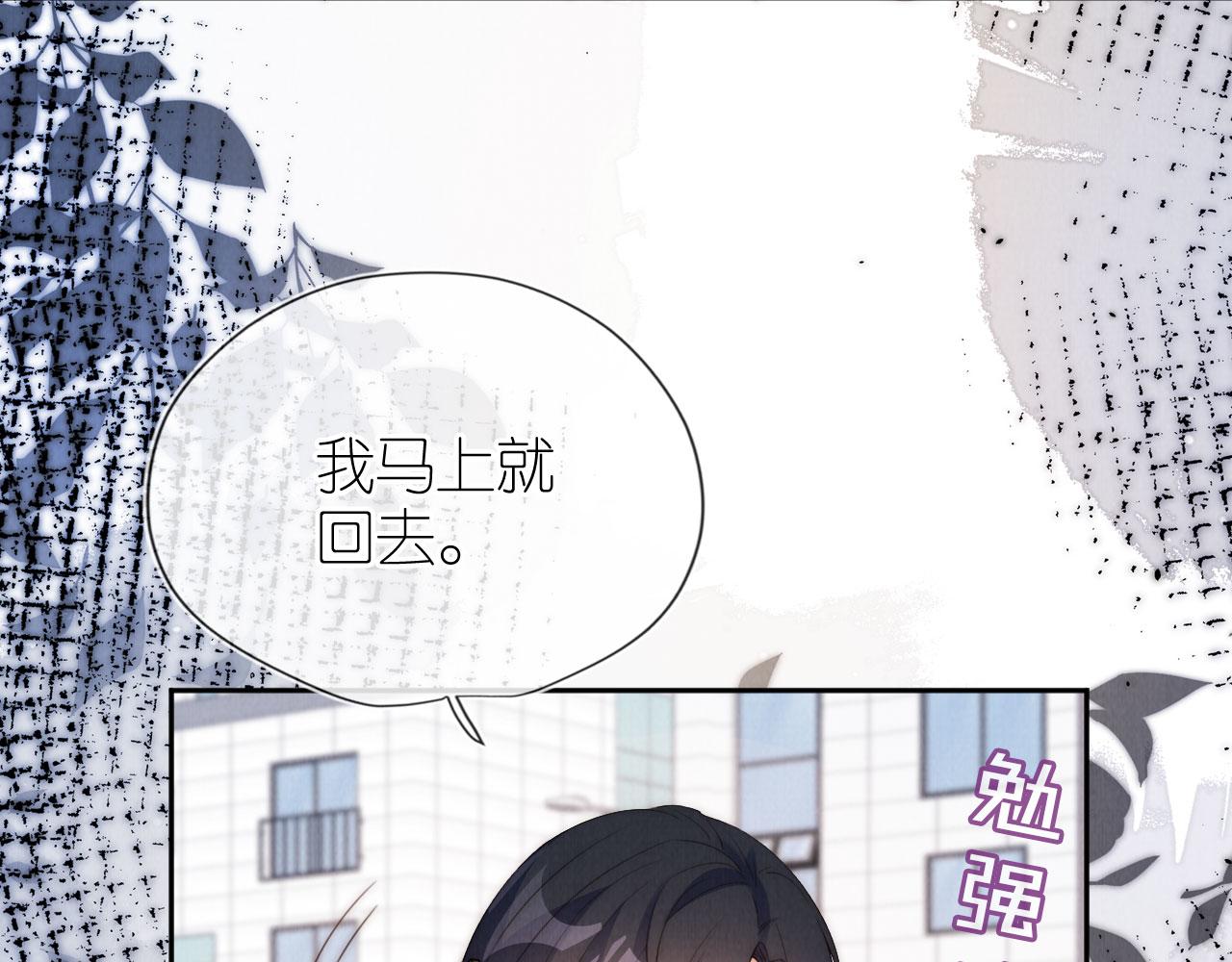 第28话 照顾11