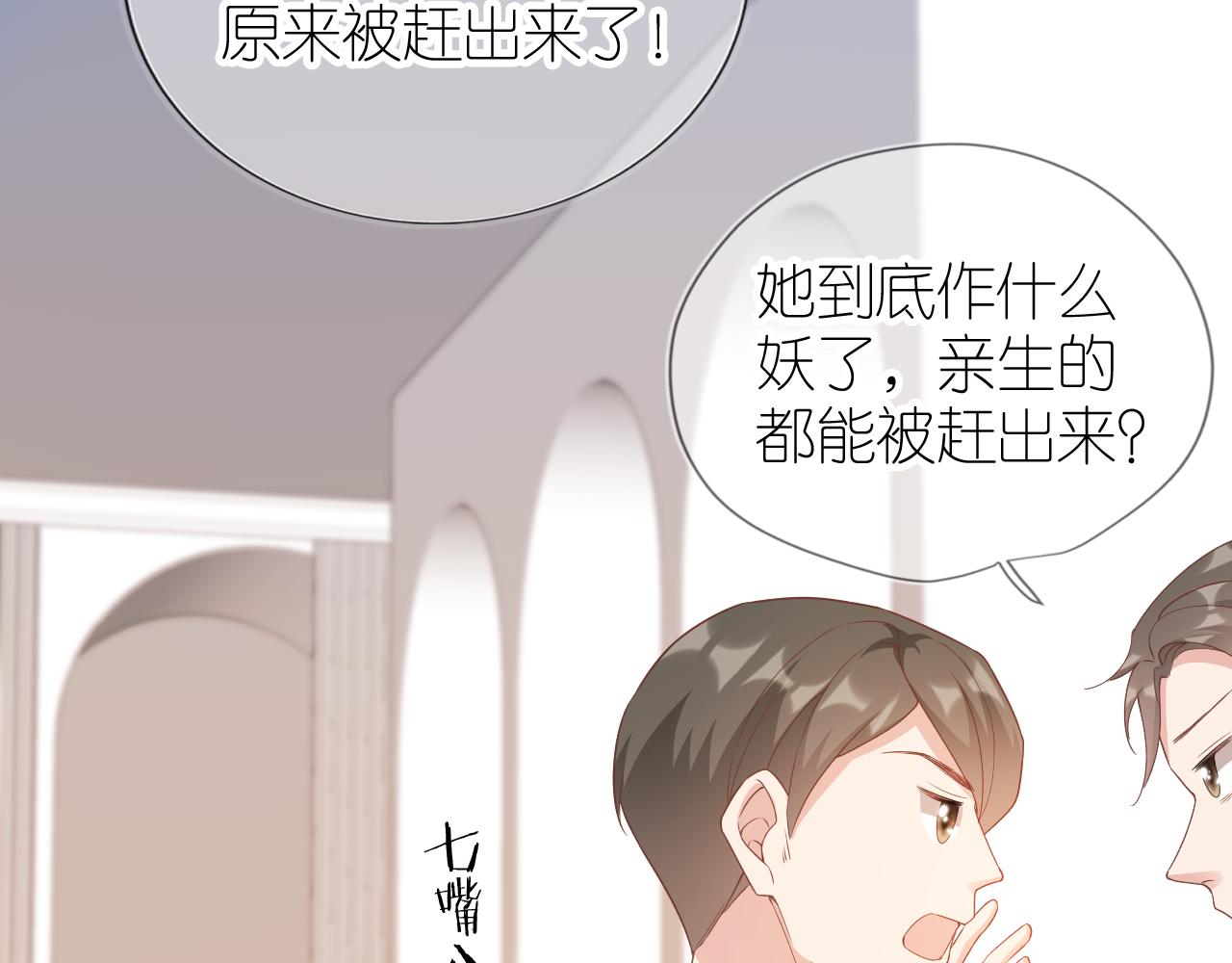 第6话 崽崽在线护姐63